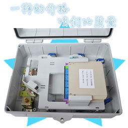 深入解析GFS DTS16江蘇塑料1分16芯光分路器箱 插片式戶外防水的通訊利器